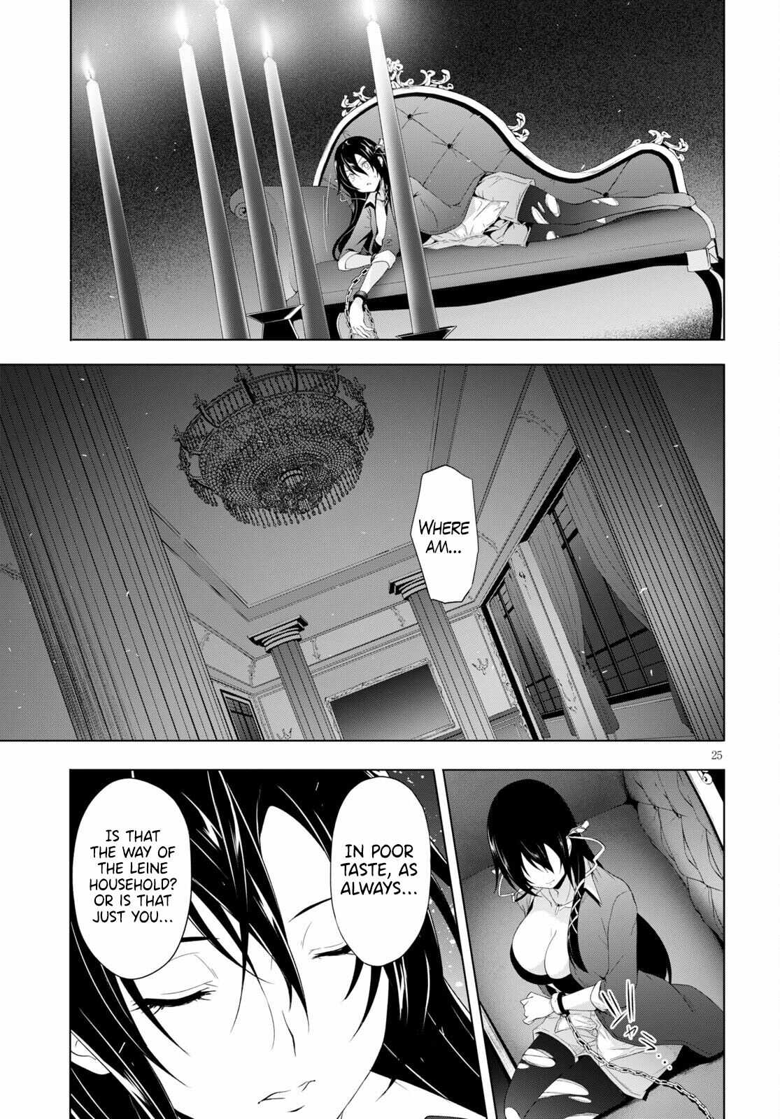 Maou Gakuen no Hangyakusha Chapter 17 25